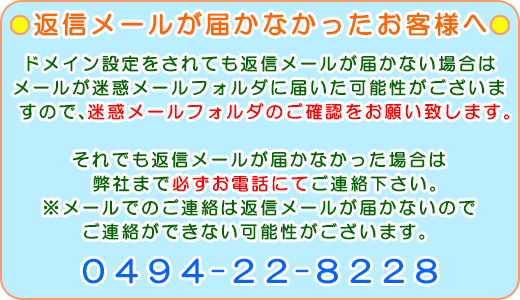 �ԐM���[�����͂��Ȃ��������q�l��